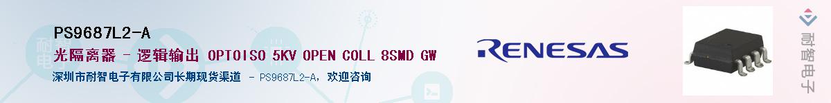 PS9687L2-A����(y��ng)��-�������