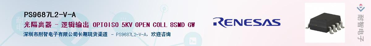 PS9687L2-V-A������-�������