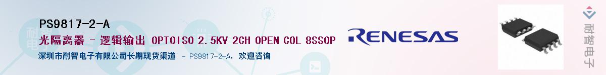 PS9817-2-A������-�������