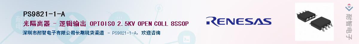 PS9821-1-A������-�������