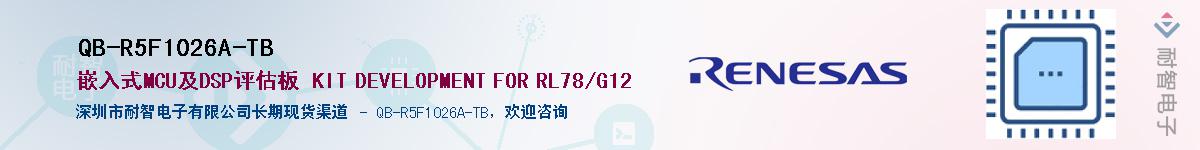 QB-R5F1026A-TB����(y��ng)��-�������