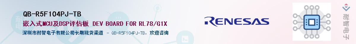 QB-R5F104PJ-TB������-�������