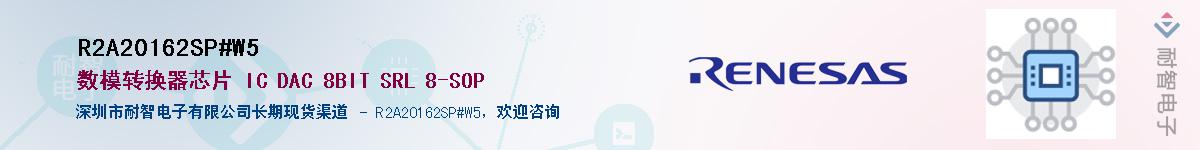 R2A20162SP#W5������-�������