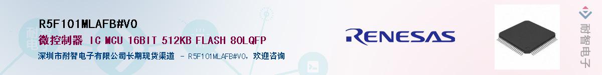 R5F101MLAFB#V0������-�������