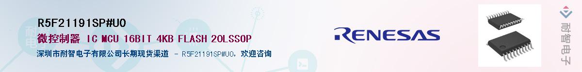 R5F21191SP#U0������-�������