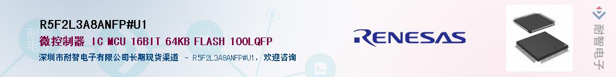 R5F2L3A8ANFP#U1������-�������