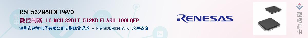 R5F562N8BDFP#V0������-�������