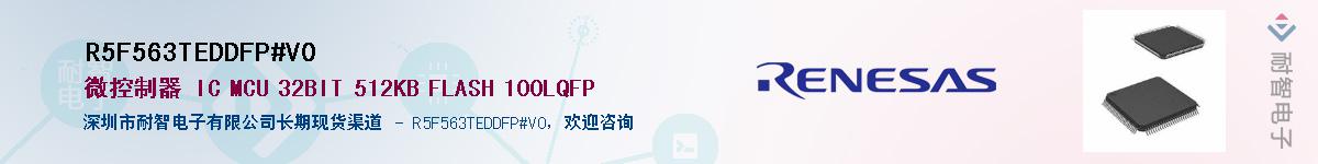 R5F563TEDDFP#V0������-�������