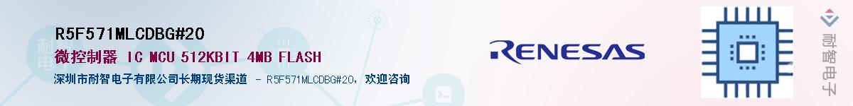 R5F571MLCDBG#20����(y��ng)��-�������