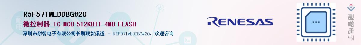 R5F571MLDDBG#20����(y��ng)��-�������