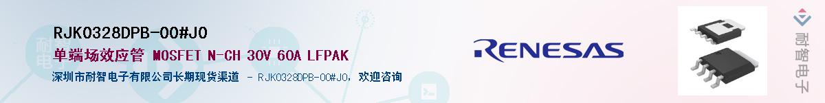 RJK0328DPB-00#J0������-�������