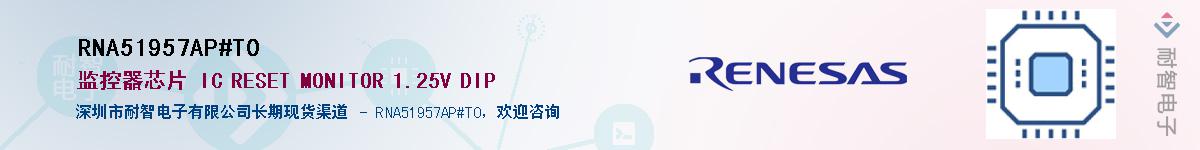 RNA51957AP#T0������-�������