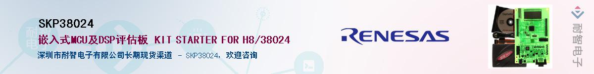 SKP38024������-�������