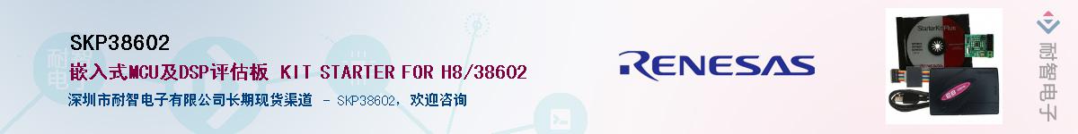 SKP38602������-�������