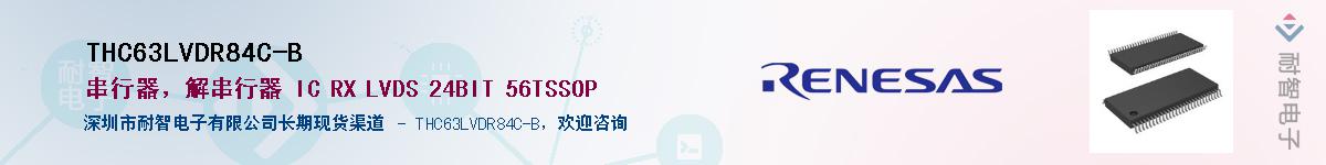 THC63LVDR84C-B����(y��ng)��-�������