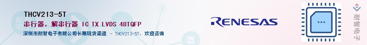 THCV213-5T������-�������