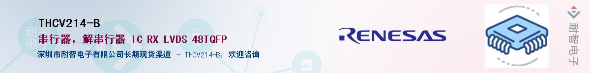 THCV214-B������-�������