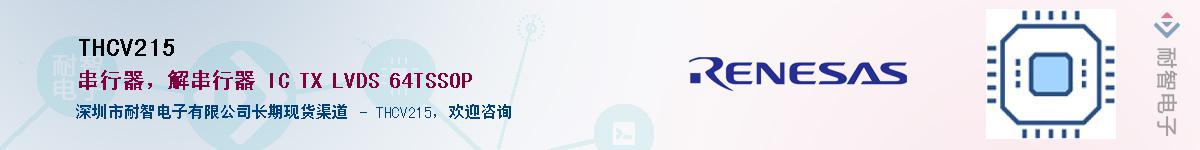 THCV215����(y��ng)��-�������