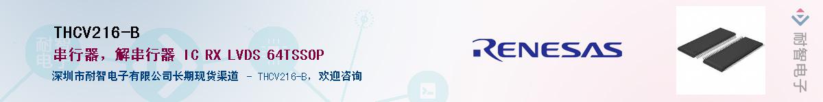 THCV216-B������-�������