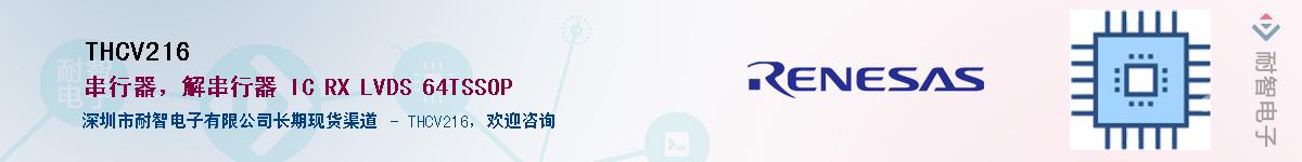 THCV216������-�������