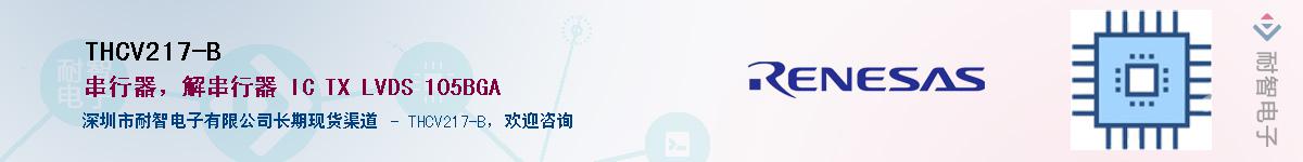 THCV217-B����(y��ng)��-�������