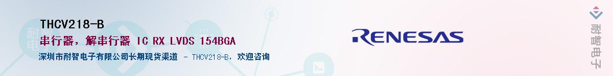 THCV218-B������-�������