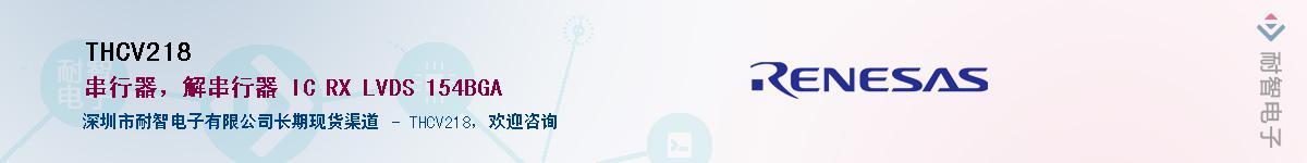 THCV218������-�������