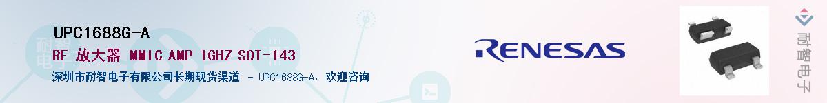 UPC1688G-A������-�������