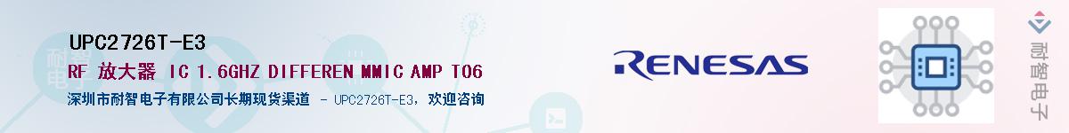 UPC2726T-E3����(y��ng)��-�������