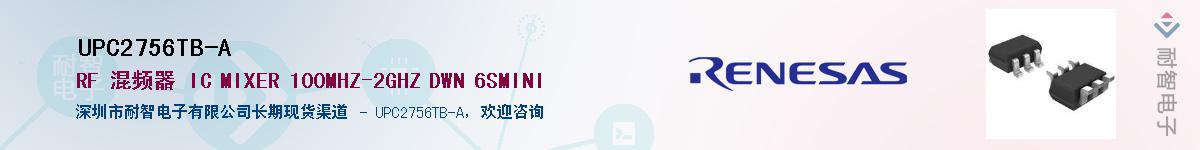 UPC2756TB-A������-�������