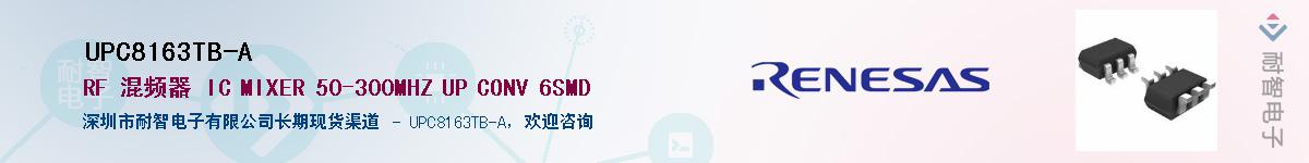 UPC8163TB-A������-�������