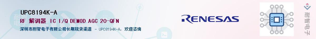 UPC8194K-A������-�������