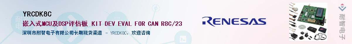 YRCDK8C������-�������