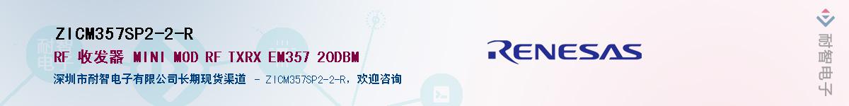 ZICM357SP2-2-R������-�������