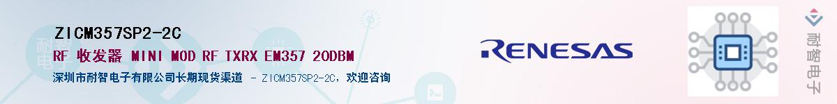 ZICM357SP2-2C����(y��ng)��-�������