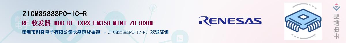 ZICM3588SP0-1C-R������-�������