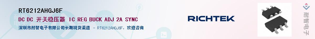 RT6212AHGJ6F������-�������