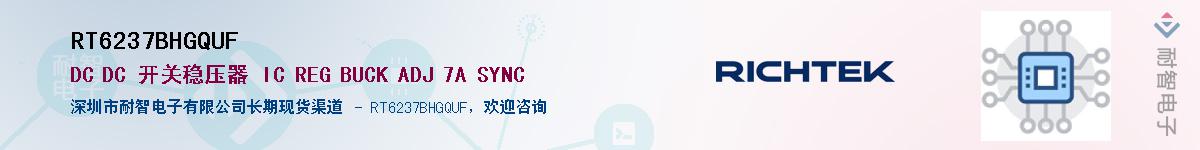 RT6237BHGQUF������-�������