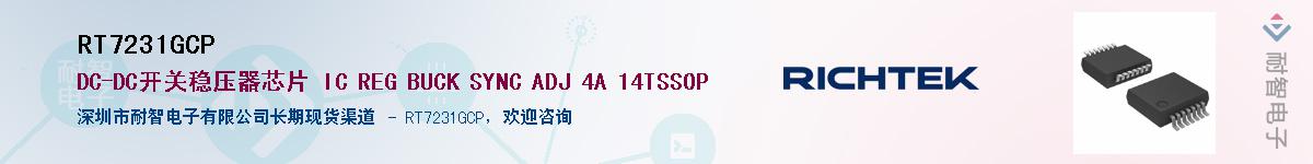 RT7231GCP������-�������