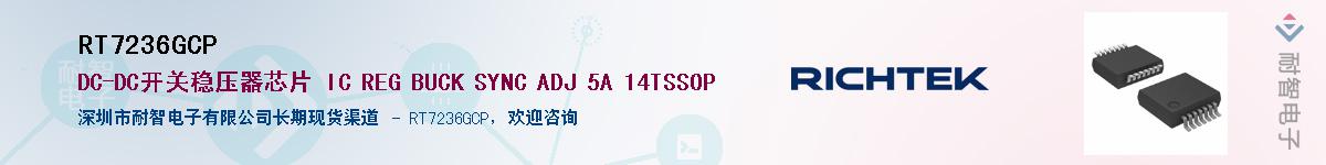 RT7236GCP������-�������