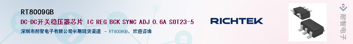 RT8009GB������-�������