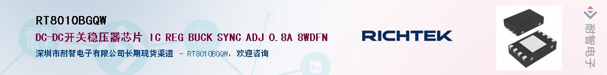 RT8010BGQW������-�������