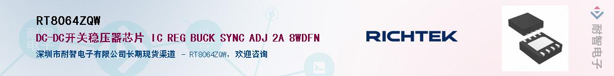 RT8064ZQW������-�������