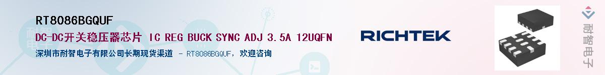 RT8086BGQUF������-�������