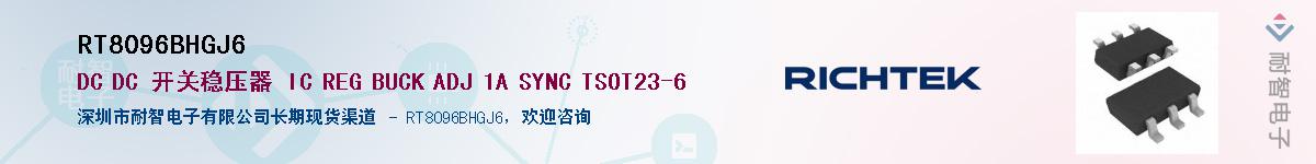 RT8096BHGJ6������-�������