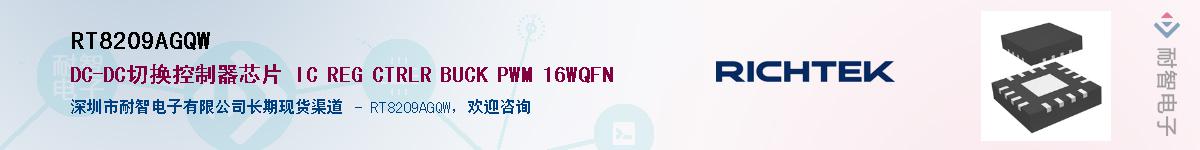 RT8209AGQW������-�������