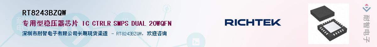 RT8243BZQW������-�������