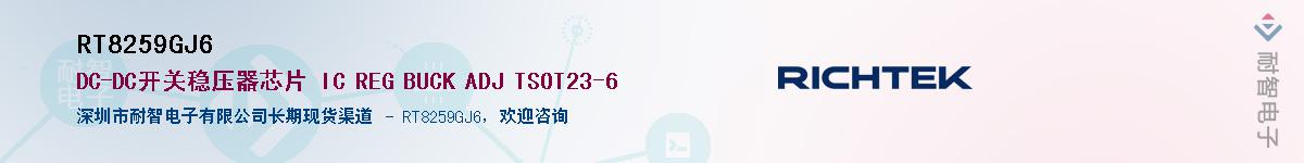 RT8259GJ6����(y��ng)��-�������