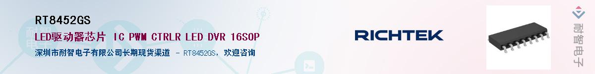 RT8452GS������-�������