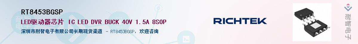 RT8453BGSP������-�������